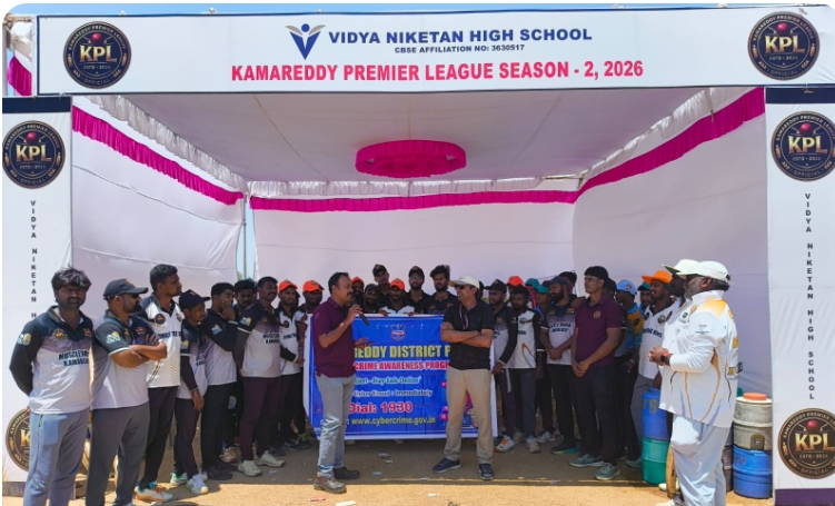 కామారెడ్డి లో జరుగుతున్న  KPL వేదికగా సైబర్ నేరాలపై అవగాహన కార్యక్రమం