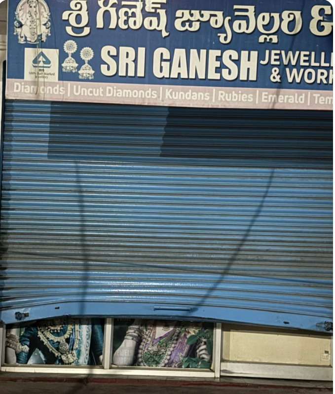 జ్యువెలరీ షాప్ దొంగతనం చేయడానికి వచ్చిన దుండగుల చోరీ విపలయత్నం