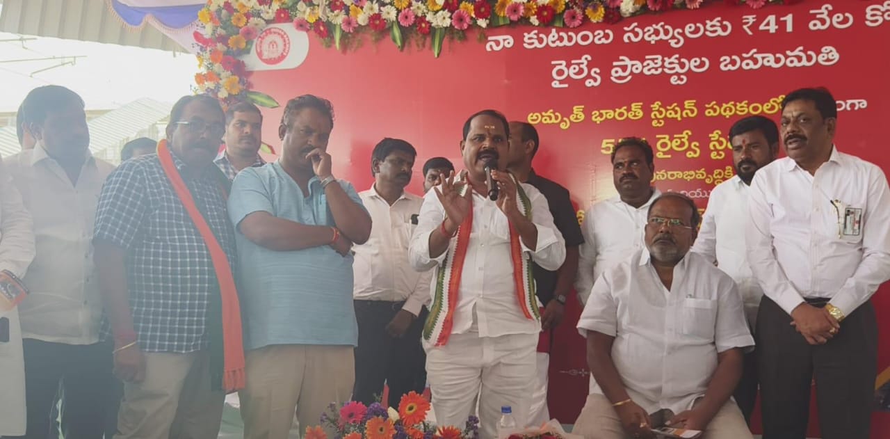 అవసరాలకు అనుగుణంగా రైల్వే సౌకర్యాలు కల్పించండి : ఎమ్మెల్యే వీర్లపల్లి శంకర్