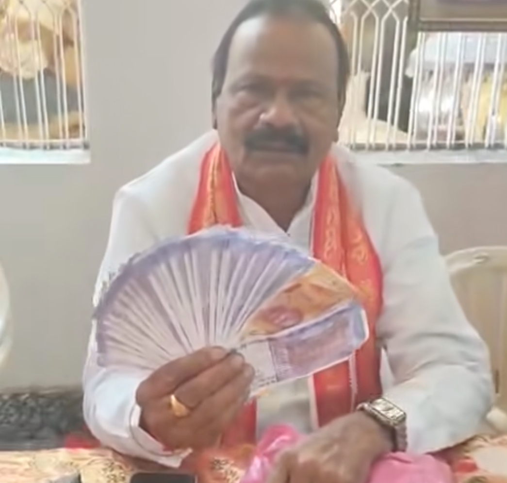 హుండీలో భక్తి పేరుతో&hellip; నకిలీ నోట్ల కలకలం!