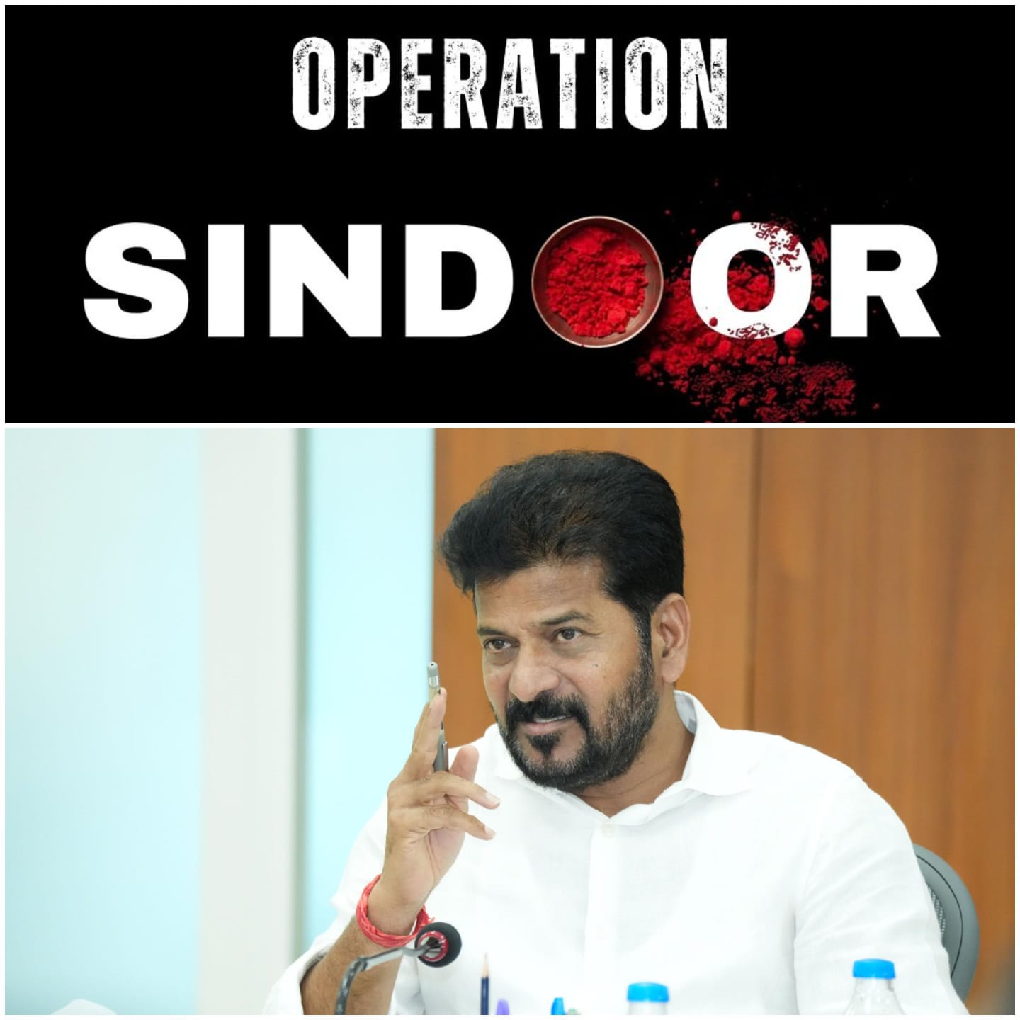 ఆపరేషన్ సిందూర్.. పోలీసులకు సీఎం రేవంత్&zwnj;రెడ్డి కీలక ఆదేశాలు