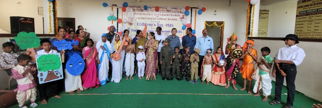 స్నేహ సొసైటీ దివ్యంగపాఠశాలలో ఘనంగా బాలల దినోత్సవ వేడుకలు