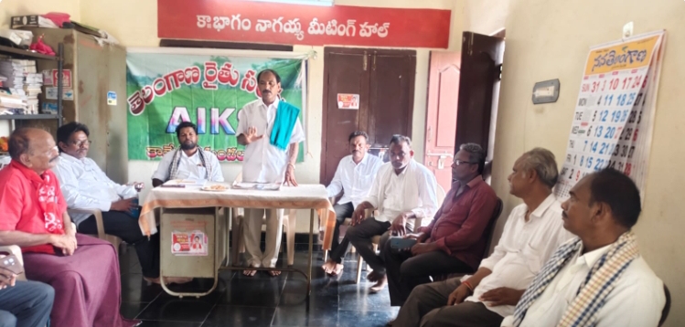 కేంద్ర ప్రభుత్వం ఎరువులు ధరలు నియంత్రణ చేయాలి