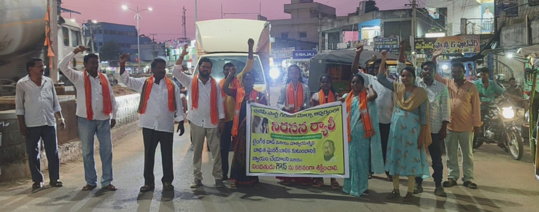 ఖమ్మం చిన్నారి పై అత్యాచారానికి పాల్పడిన దోషినీ కఠినంగా శిక్షించాలి : బిజెపి పార్టీ తంబళ్ల రవి