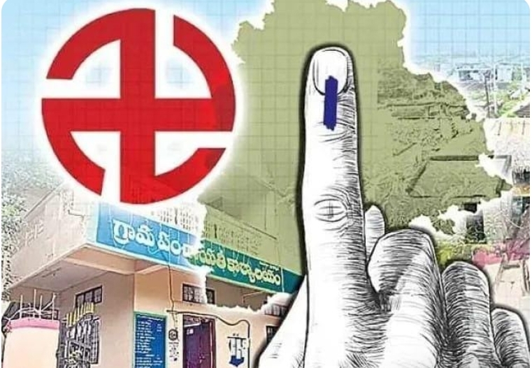 ముగిసిన మొదటి విడత సర్పంచ్ ఎన్నికల ప్రచారం