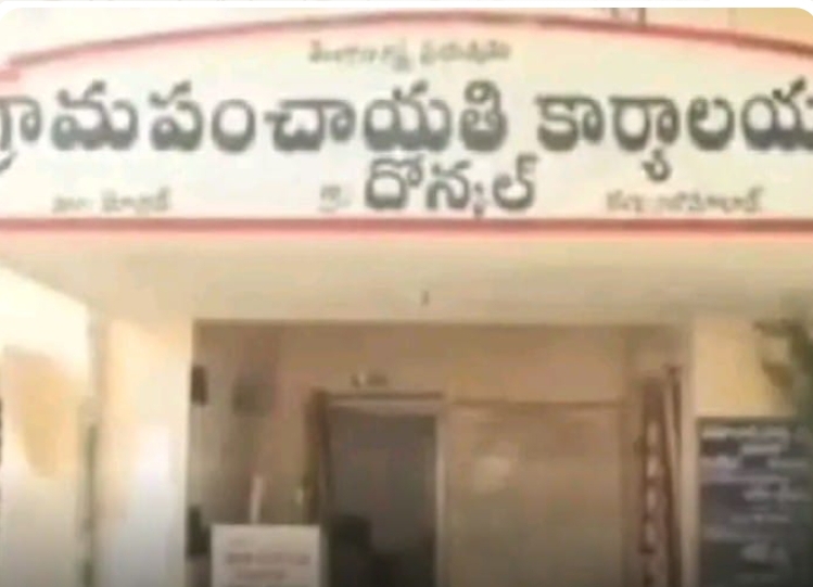 సర్పంచ్ ఎన్నికలవేళ ఆగని వీడిసి ఆగడాలు