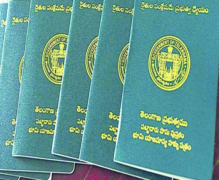 MRO పై అరెస్ట్ వారెంట్ జారీ