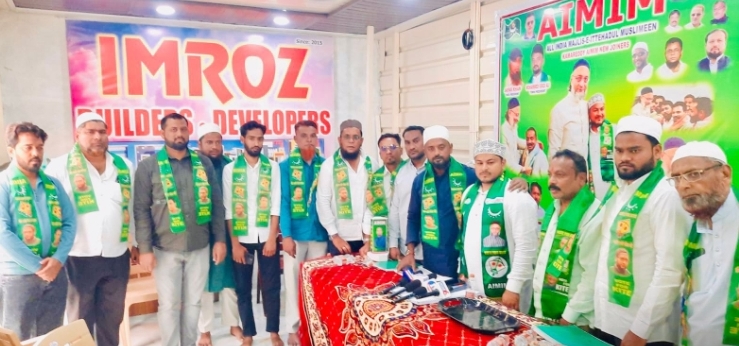 మున్సిపల్ ఎన్నికల బరిలో AIMIM