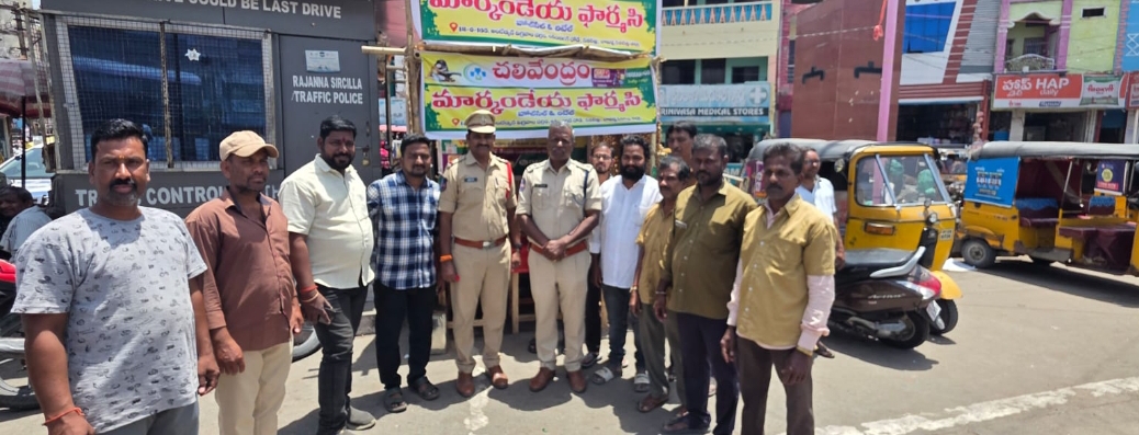 ప్రయాణికుల సౌకర్యార్థం ఏర్పాటు చేసిన చలివేంద్రాన్ని ప్రారంభించిన డిఎస్పీ నాగేంద్రచారి