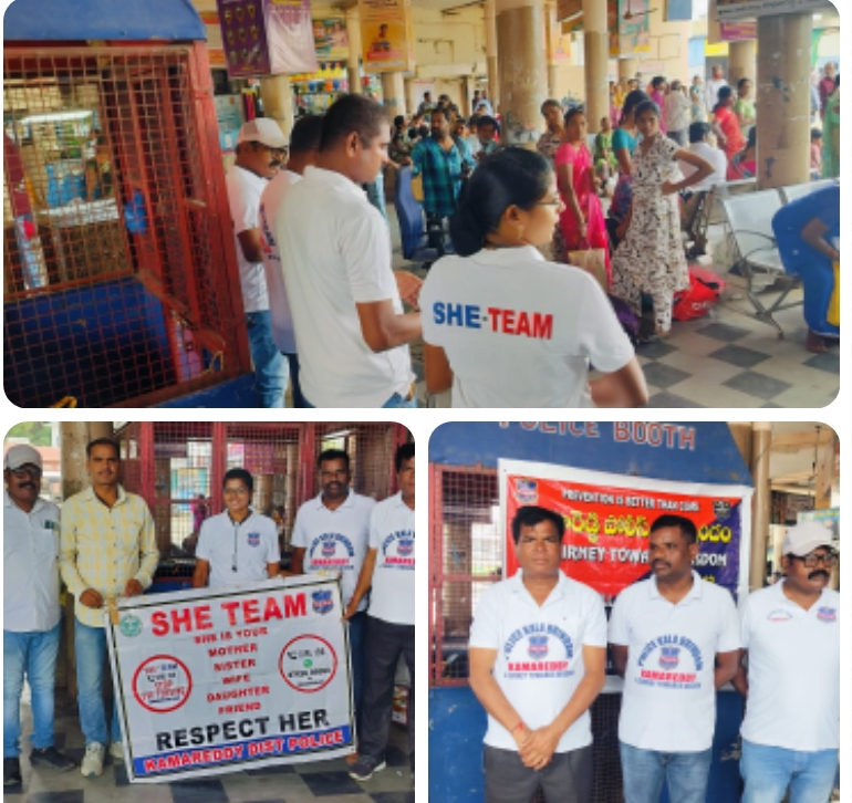ప్రజల భద్రతే లక్ష్యంగా కామారెడ్డి న్యూబస్ స్టాండ్&zwnj;లో పోలీస్ కళాబృందం, షీ టీమ్ ఆధ్వర్యంలో అవగాహన కార్యక్రమం