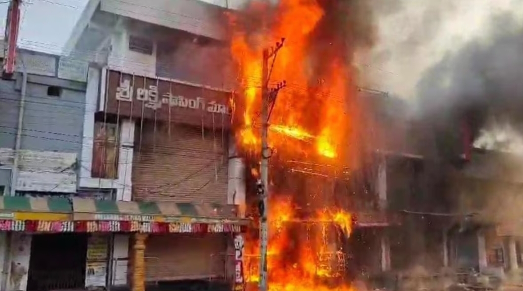 భారీ అగ్నిప్రమాదం.. షాపింగ్ మాల్ దగ్ధం.. 
