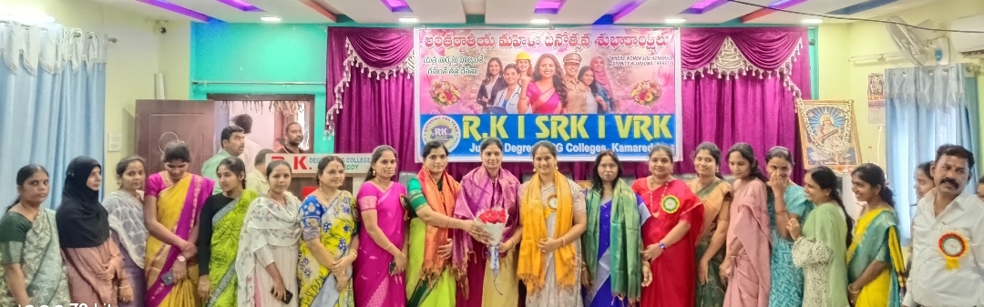 అంతర్జాతీయ మహిళా దినోత్సవ కార్యక్రమంలో పాల్గొన్న మున్సిపల్ చైర్ పర్సన్ ఇప్ప ఉమారాణి శ్రీనివాస్.