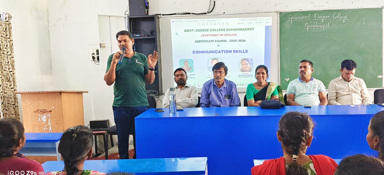 ప్రభుత్వ డిగ్రీ కళాశాల - ఆంగ్ల విభాగం ఆధ్వర్యంలో "కమ్యూనికేషన్ స్కిల్స్ ఇన్ ఇంగ్లీష్ " పై సర్టిఫికెట్ కోర్స్ ముగింపు సమావేశం