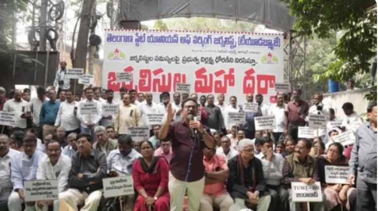 జర్నలిస్టుల సమస్యలను తక్షణమే పరిష్కరించాలి : టియుడబ్ల్యూజే రాష్ట్ర అధ్యక్షుడు విరహత్ అలీ