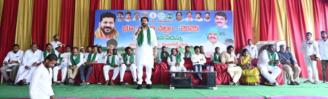 భూ భారతితో భూ సమస్యలకు పరిష్కారం :జిల్లా గ్రంధాలయ ఛైర్మన్ ఎలుగంటి మధుసూదన్ రెడ్డి