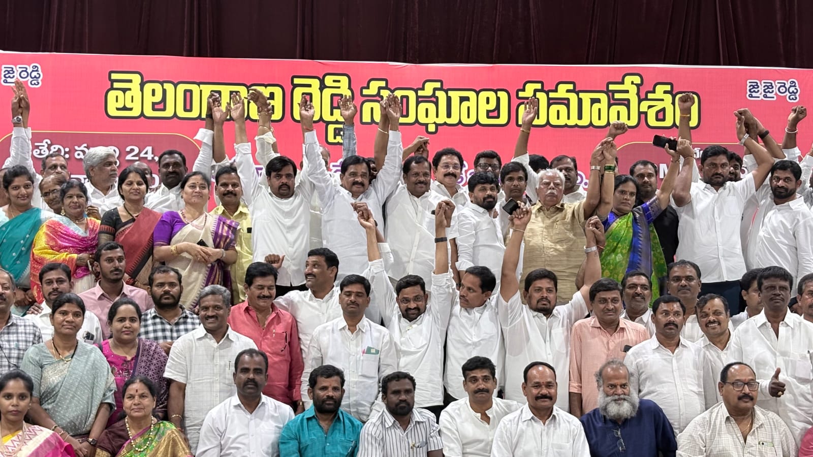 తెలంగాణ రాష్ట్రంలో ఒకే రెడ్డి సంఘంగా ఏర్పడిన  రాష్ట్ర రెడ్డి సంఘాలు