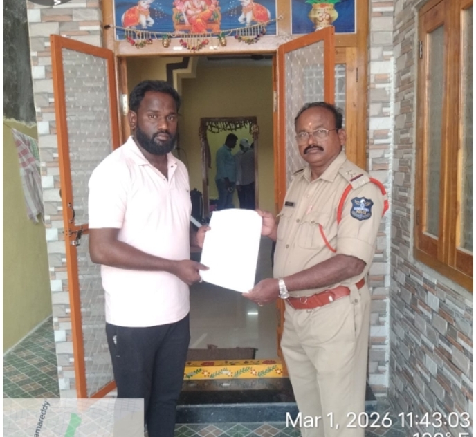 బాధితుడి వద్దకే చేరి FIR నమోదు