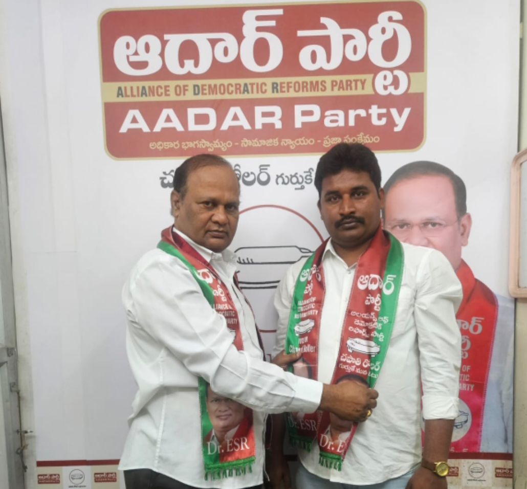 ఆధార్ పార్టీ కామారెడ్డి జిల్లా అధ్యక్షుడిగా వడ్ల సాయి కృష్ణ 