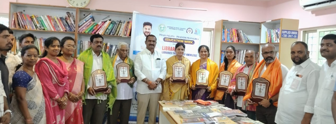 ప్రజా పాలన ప్రగతి ప్రణాళిక... ఘనంగా గ్రంథాలయ దినోత్సవం