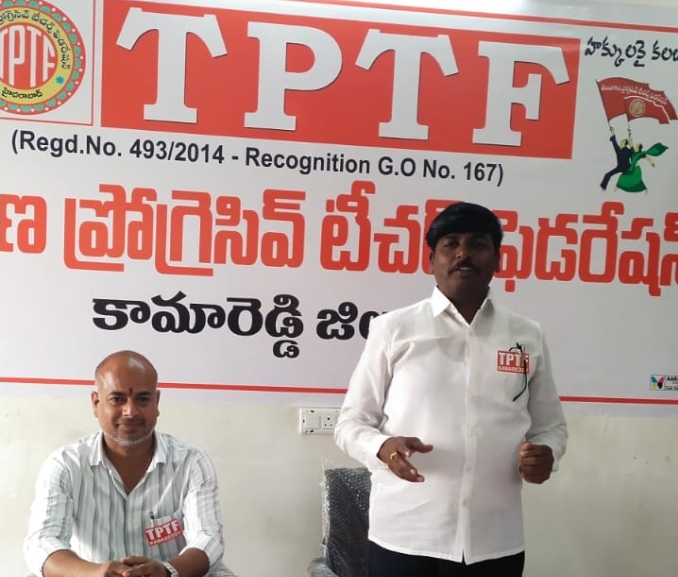 2003 DSC ఉపాధ్యాయుల చలో హైదరాబాద్ మహా విజ్ఞాపన సభకు టీపీటీఫ్ పూర్తి మద్దతు