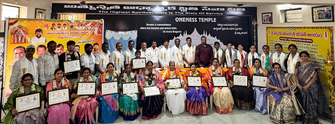 ఐవిఎఫ్ ఆధ్వర్యంలో భగవద్గీత శ్లోకాల పఠనంలో బంగారు పతకాలు సాధించిన వారికి సన్మానం