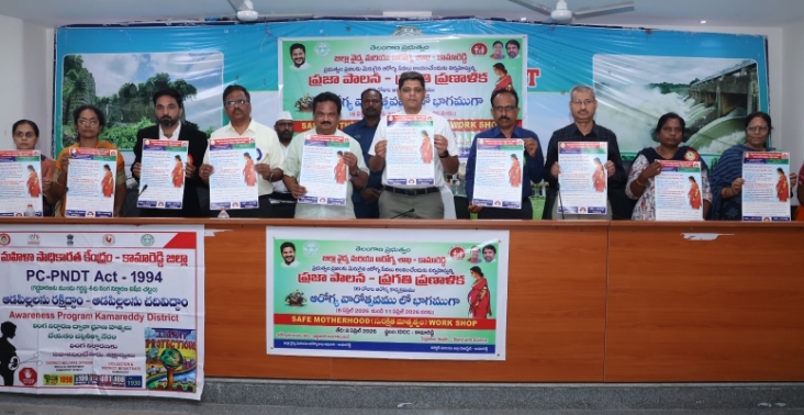 వైద్యశాఖ ఆధ్వర్యంలో ఏప్రిల్ 6 నుండి11 వరకు ఆరోగ్య వారోత్సవాలు