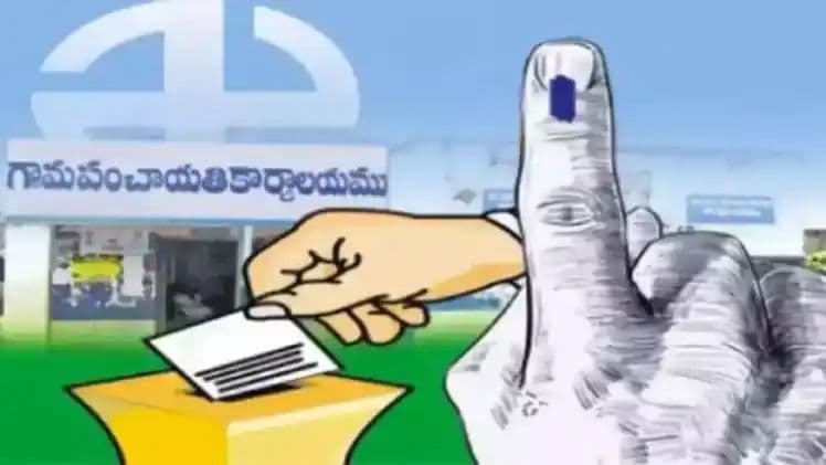 తెలంగాణలో స్థానిక సంస్థల ఎన్నికలు.. ప్రభుత్వం కీలక నిర్ణయం