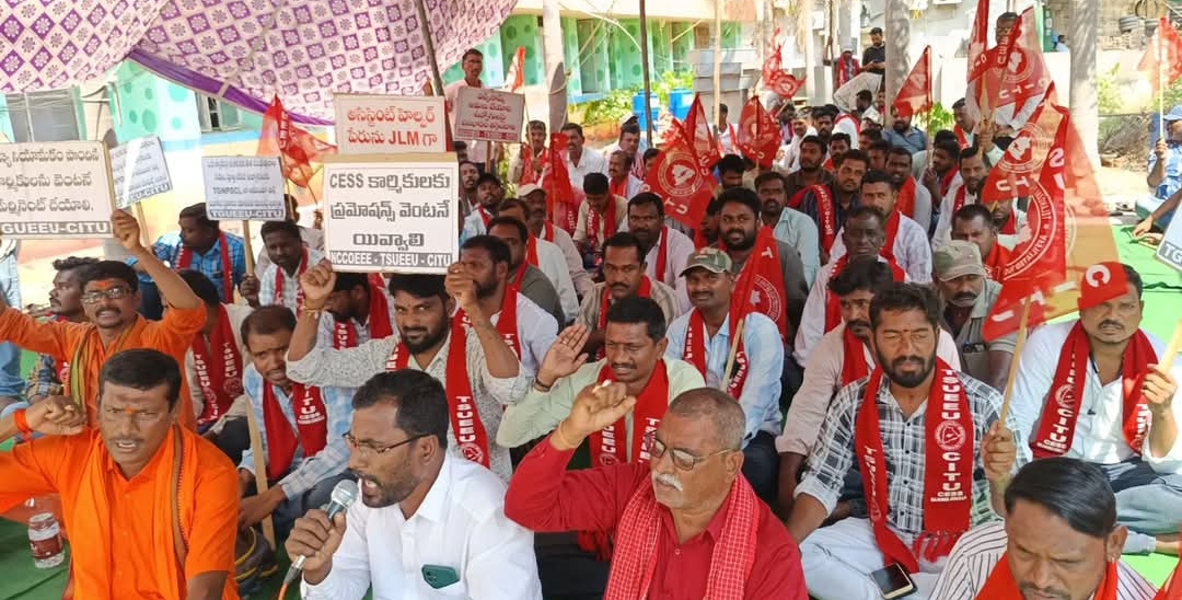 విధులు బహిష్కరించిన సెస్ ఉద్యోగులు..