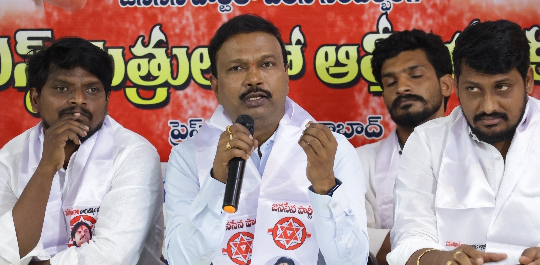 తెలంగాణ బిడ్డ జనసేన ను ఆదరించండి : జనసేన నేత డా. గడల శ్రీనివాసరావు