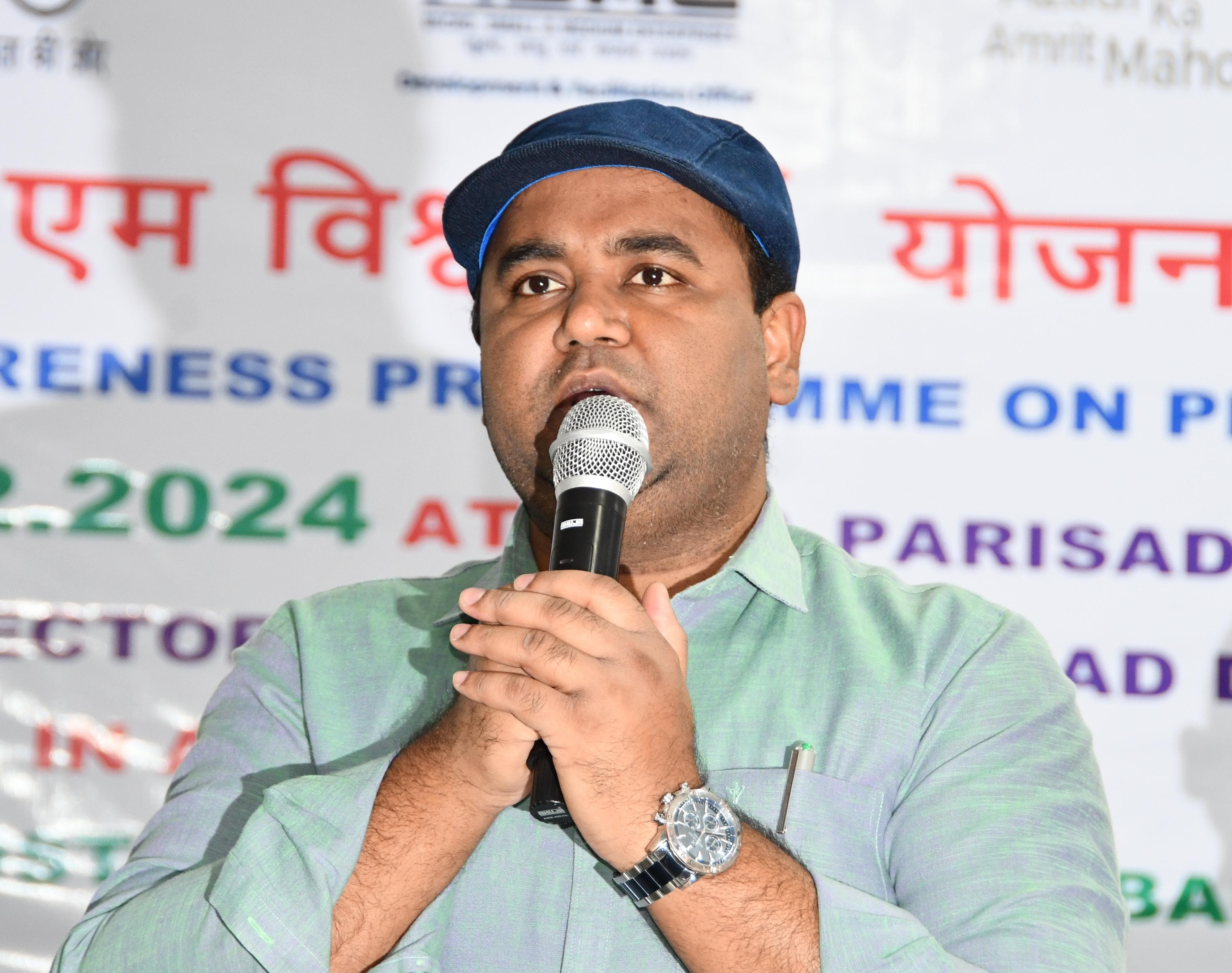 మెదక్ జిల్లా నూతన కలెక్టర్