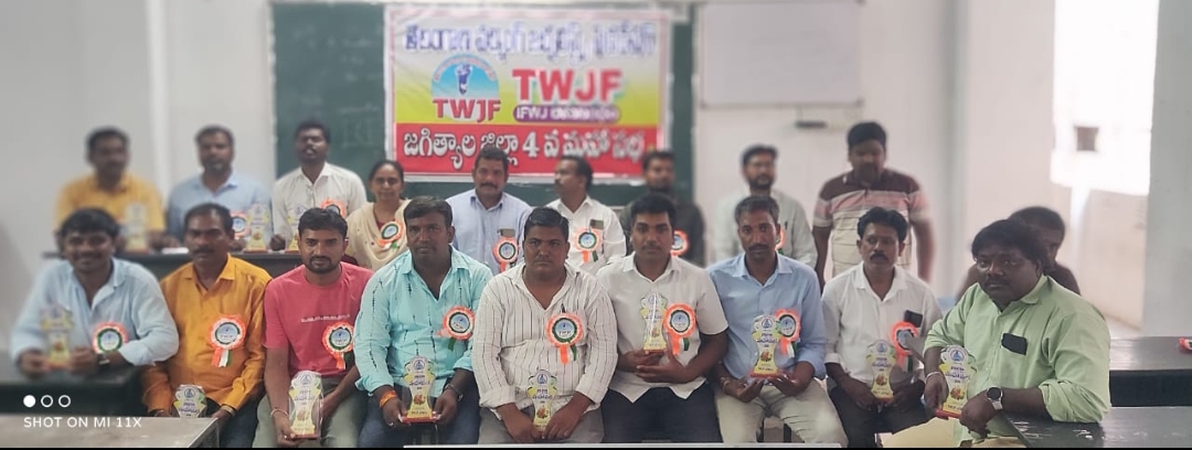 స్టిక్కర్ విధానాన్ని ప్రభుత్వం వెంటనే రద్దు చేయాలి : టీడబ్ల్యూజేఎఫ్ రాష్ట్ర కార్యదర్శి సలీమా