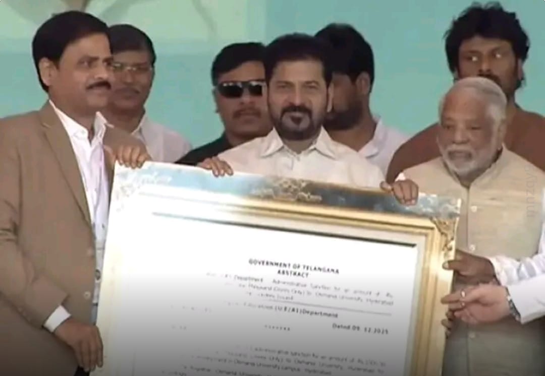 ఉస్మానియా యూనివర్సిటీకి రూ.1000 కోట్లు