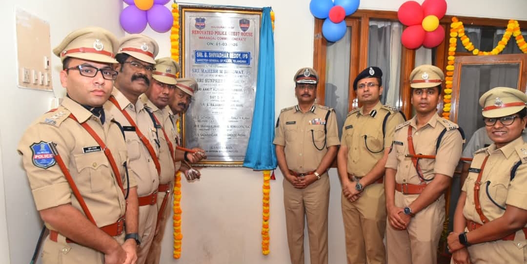 పునరుద్ధరించిన పోలీస్ అతిథి గృహాన్ని ప్రారంభించిన డీజీపీ