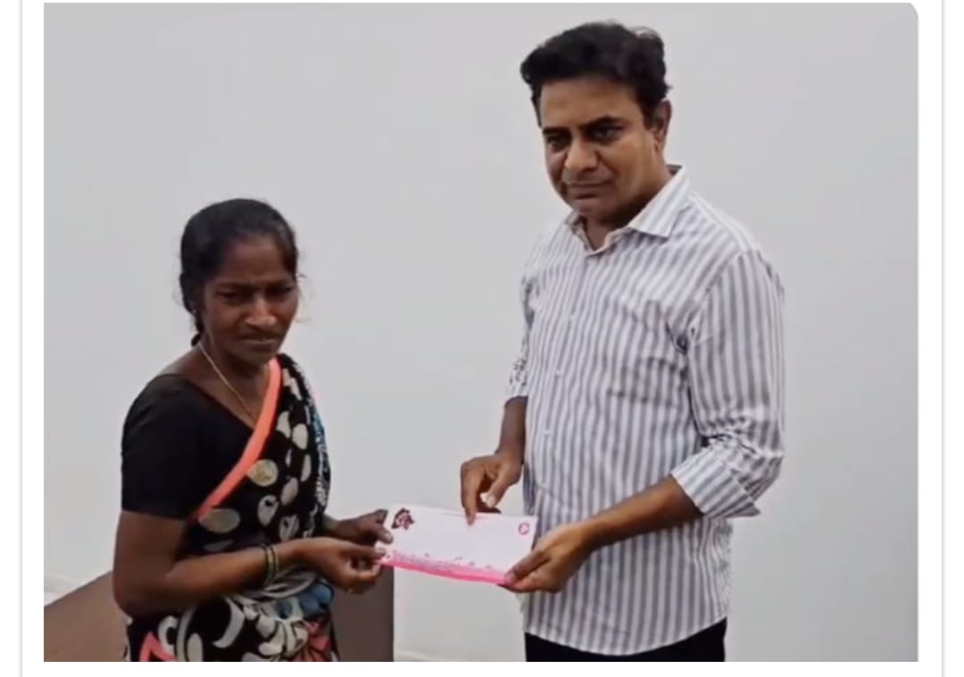 విద్యార్థిని చదువుకోసం భారాస కార్యనిర్వాహక అధ్యక్షుడు కేటీఆర్ ఆర్థిక సాయం