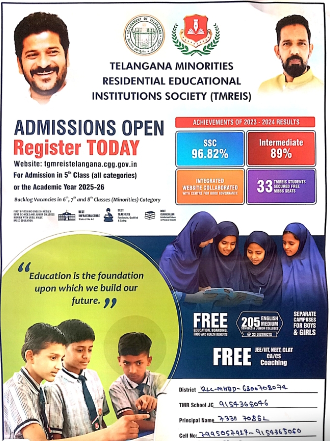పోస్టర్ ఆవిష్కరణ