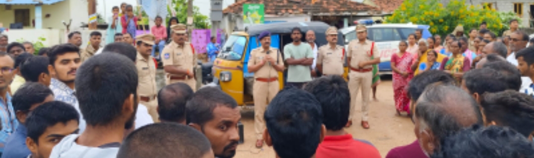 శాంతి భద్రతల పరిరక్షణ కొరకే కమ్యూనిటీ కాంటాక్ట్ ప్రోగ్రాం
